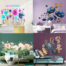 水彩牡丹贴纸PVC可移除 CH81355跨境双片墙贴批发客厅装饰