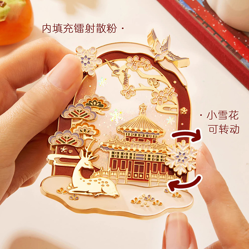 故宫的雪流沙冰箱贴磁吸博物馆文创北京旅游纪念品新年礼物伴手礼|undefined