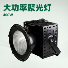led圆形射灯300W400W500W800W1000W建筑之星工矿灯户外防水塔吊灯