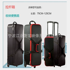 摄影摄像器材;其他摄影器材;摄影摄像背景