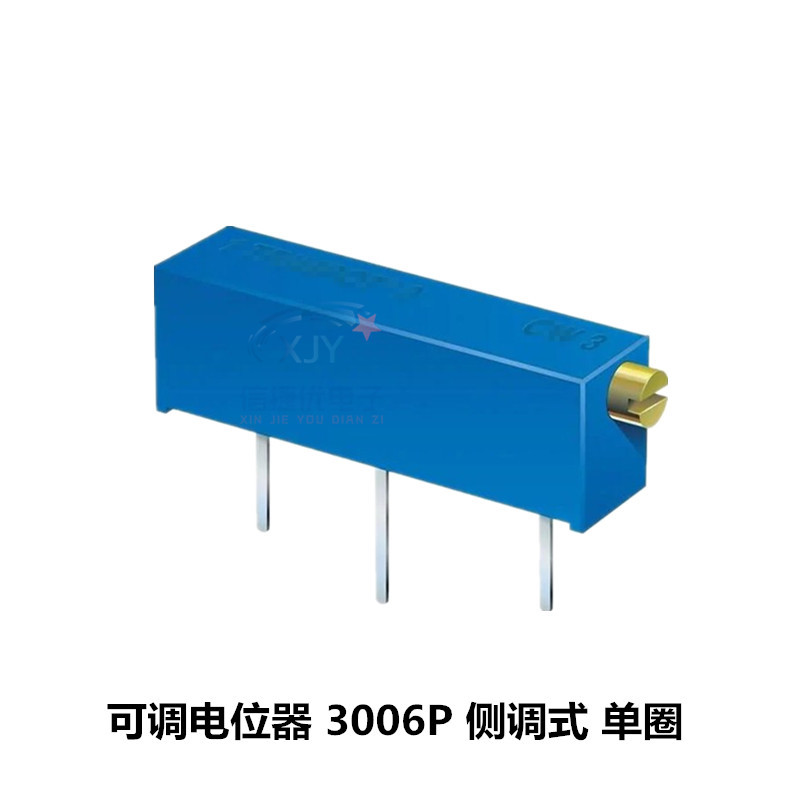 侧调式电位器3006P 100R~1M 500R 1K 2K 5K 10K 20K 精密可调电阻