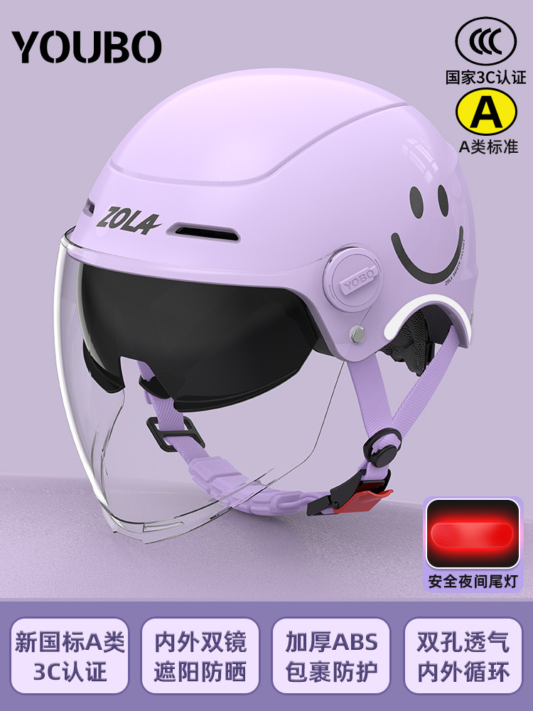 Auto Parts and Accessories – Universal Lightweight Motorcycle Helmet - roland-color-smile-inner-and-outer-double-visor-safety-tail-light-new-national-standard-a-class-3c