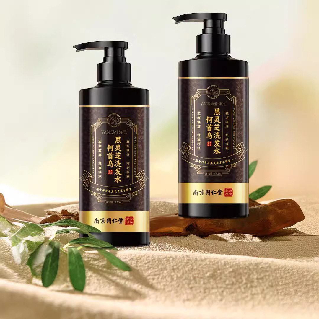 Nanjing Tongrentang Yangmi Black Ganoderma Polygonum multiflorum Champú Control de aceite Hidratante Mejora el frizz Limpieza del cuero cabelludo y alivia la picazón