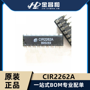 ԭ�b CIR2262A DIP-18 6λ�������a 12�����B�a��ַ���_ ��a��IC