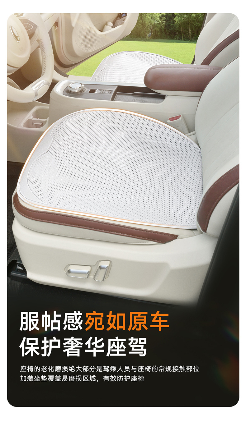 Nappa Leather Car Seat Cushion Four-Season Seat Cover Three-Piece Set Universal Seat Cushion Thin Ventilated Universal Seat Cushion Three-Piece Set