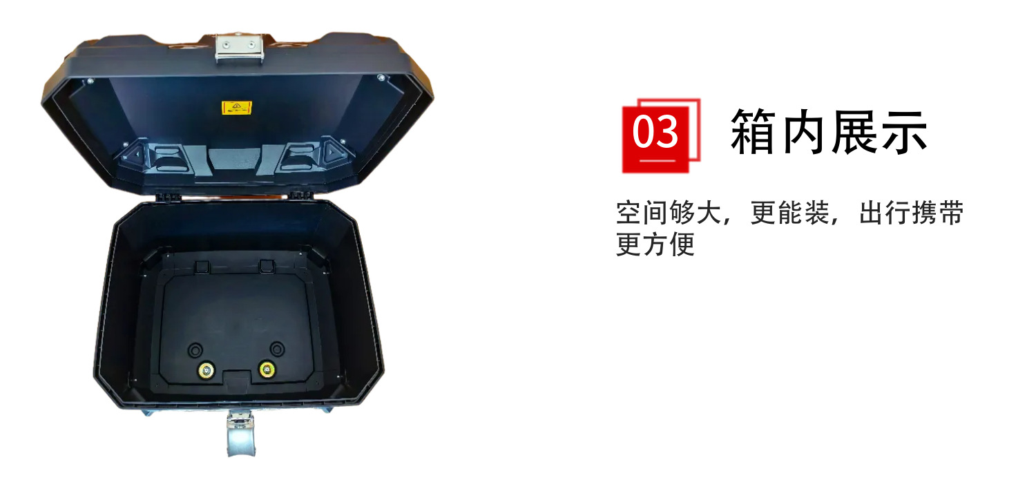 65L Motorcycle Tail Box, Electric Vehicle Rear Trunk, Thickened Anti-Fall Storage Box, Tool Box, Delivery Box