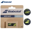 AERODAMP shock absorber fluorescent yellow and black 2/216285