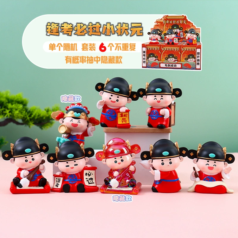 Картонные периферии fu Lillian blind box 2D модные игрушки куклы настольные украшения студенческий маленький подарок оптовая продажа