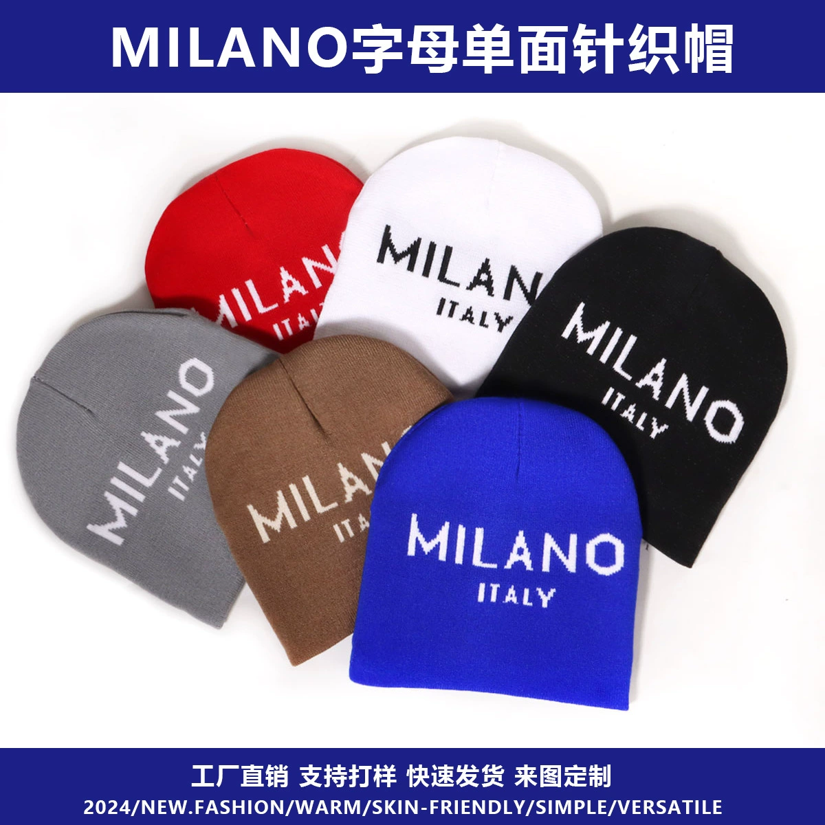 Корейская модная вязаная шапка Amazon, осенне-зимняя теплая и морозостойкая повседневная универсальная уличная тенденция