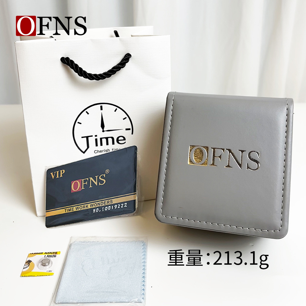 OFNS灰皮革整套重量改