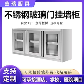 厨房操作台;水槽;手推餐车