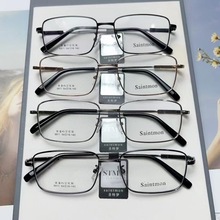 圣特梦高档男商务超轻记忆钛合金眼镜框全框半框拉丝可配近视老花