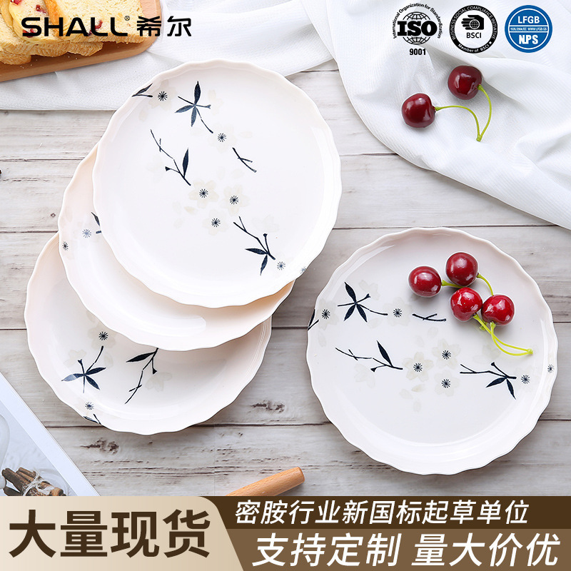 Hill Plastic Melamine Tableware Household Spit Bone Dish Dish Dinner Plate Garbage Plate Desktop Garbage Dish Nuts and Dried Fruits