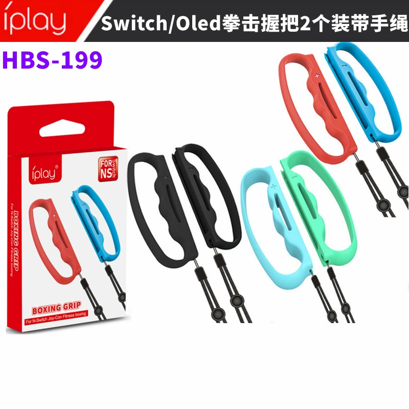 Switch/Oled боксерная верёвка, малая ручка для бокса, хват Switch, ручная верёвка HBS-199