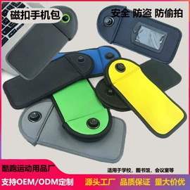 手机包;镜头罩/袋;手机袋