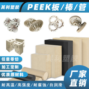 �M�ڱ�ɫpeek�����ʿ�I�Ӳ��wgf30��ɫesd���o�peek��������