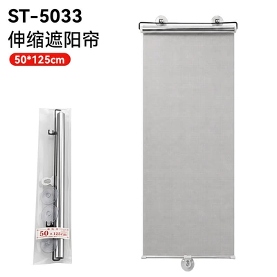 Sun shade, Car sunshade sun protection - diamond-pattern-retractable-sun-shade-50cm-x-125cm