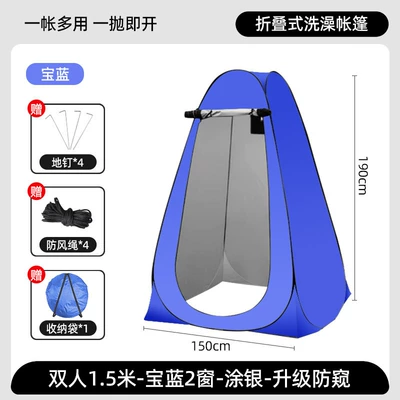 Avtomobil dam çadırları: Showering Tent, Fishing and - double-tent-150150190cm-royal-blue-2-windows-silver-painted-outdoor