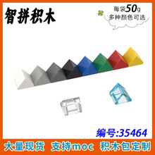 ��50g��MOC 35464 1x1˫��б��שС������ľ ����DIY�������
