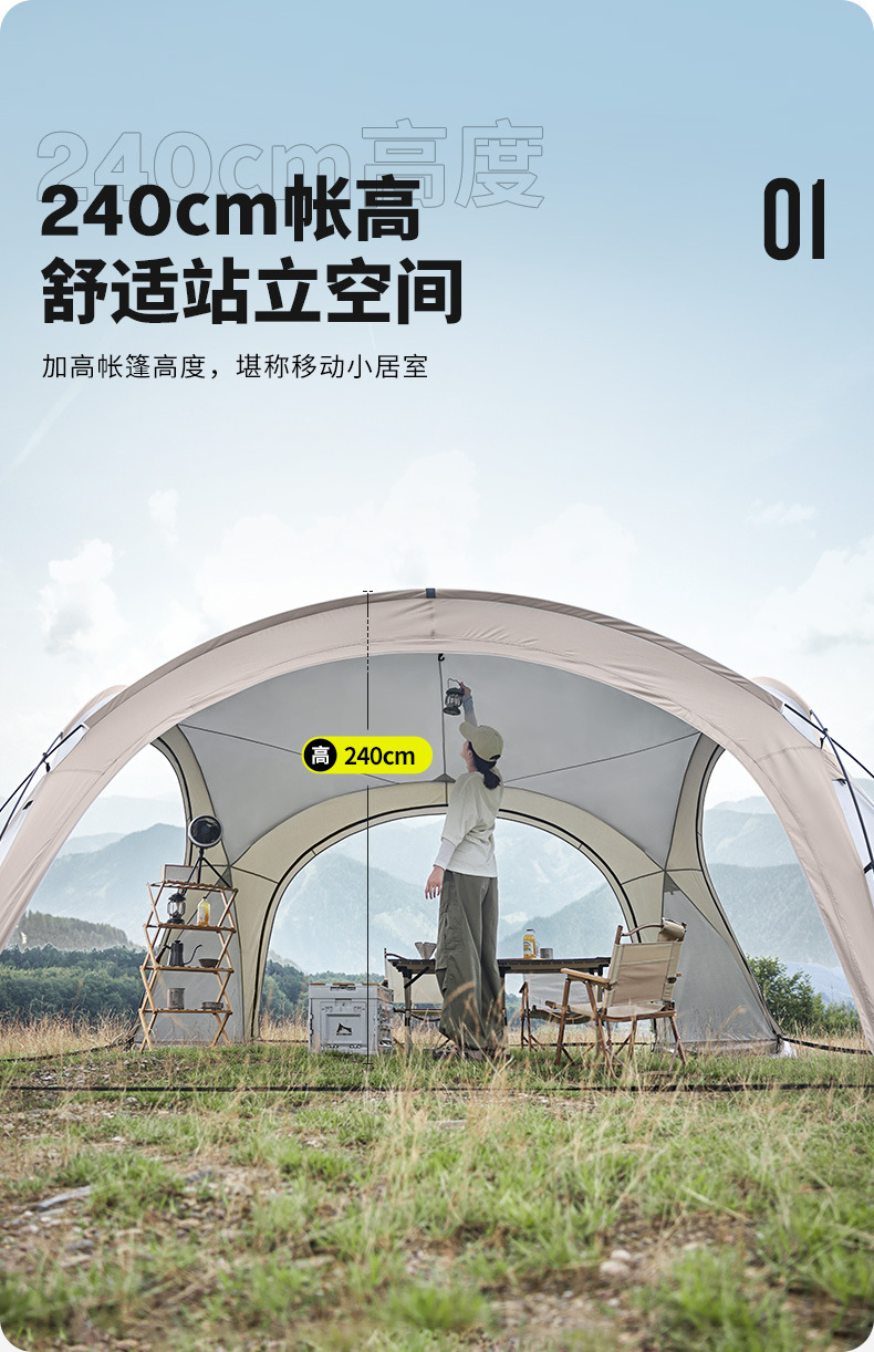 Dome canopy oversized awning outdoor camping picnic park camping tent portable windproof and rainproof canopy