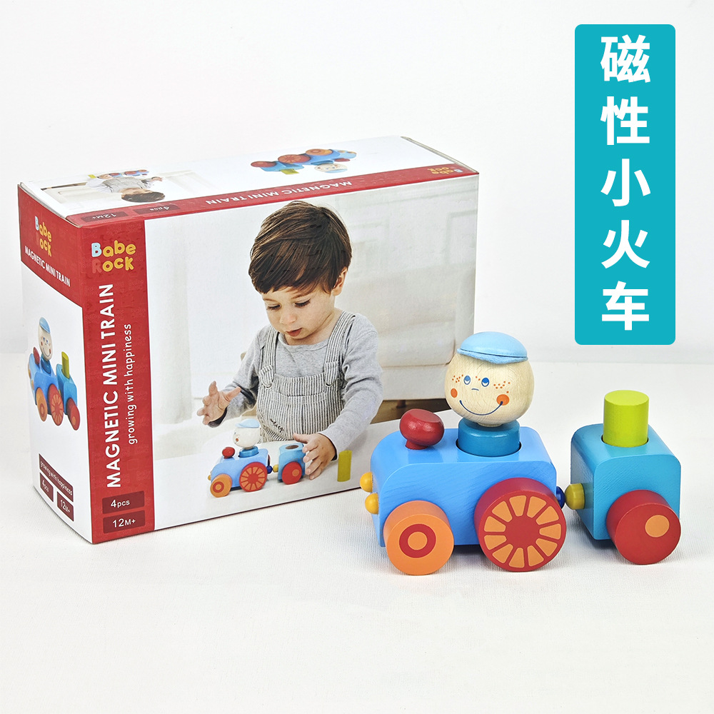 고급 자석 미니 기차 (48개입/상자)