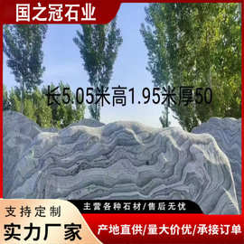 大型景观石出售雪浪石公司广场小区风景石头门牌供应石影壁刻字石