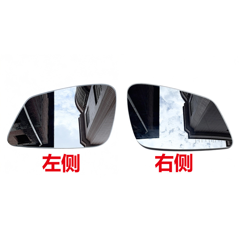 Suitable for Bmw F02F10F18F07F20F30F32F34 Reversing Mirror Rearview Mirror Heated Glass