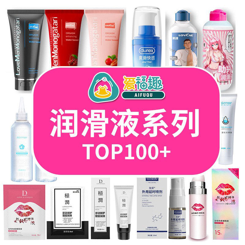 Popular Lubricant Series Mystery Lady Human Body Lubricant Zuiqingfeng Female Orgasm Liquid Vaginal Moisturizer Wholesale Popular Lubricant Series Mystery Lady Human Body Lubricant Zuiqingfeng Female Orgasm Liquid Vaginal Moisturizer Wholesale