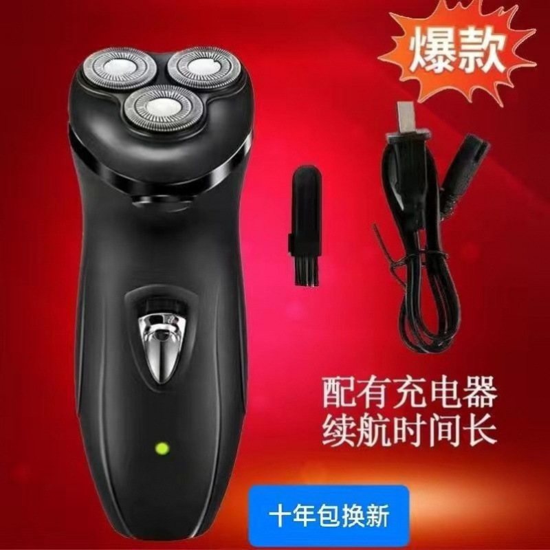德国进口电动剃须刀两用充电式刮胡刀全身水洗胡子须刀三刀头男|undefined