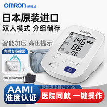�ձ�ԭװ���ڵ���Ѫѹ��J7136�������ÿ�˫�û�������