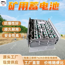 矿山施工设备;矿业输送设备;其他防爆器材