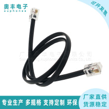20251扁平四芯电话线两端带RJ9 4P4C水晶头成品线黑色1米