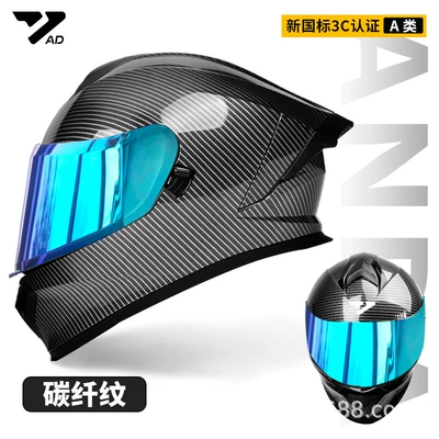 Motosiklet kaskı (dəbilqə) — Helmet Cycling Dot Safety Helmet - carbon-fiber-3cdot-certification-blue-plated-mirror-free-high-definition-mirror-m-55-57-head-circumference