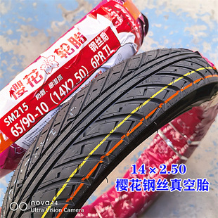 䓽z̥14x2.50���̥6p�Ӻ�늄�܇��̥14*2.50늄�܇݆̥1.7