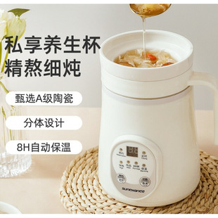 Ceramic Stew Health Cup Electric Stew Pot Fully Automatic Mini Office Porridge Small Stew Cup for One Person