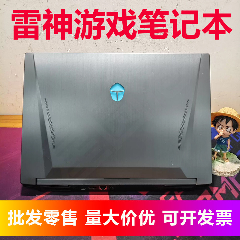 Thunderobo.T Gaming 911St Laptop Performance Laptop Used Laptop Gaming