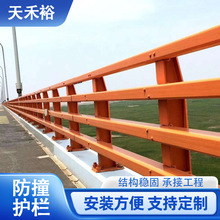 桥梁防撞护栏河道景观高架桥安全隔离栏杆镀锌钢管碳素防撞护栏