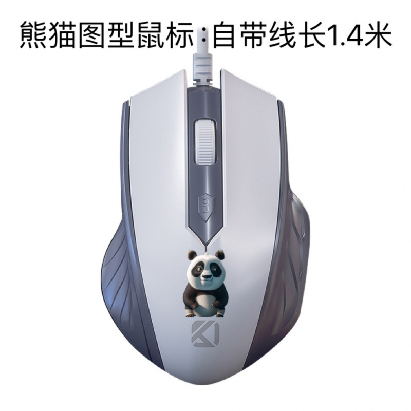 팬더 그림, 선 길이 1.4m 】조용하고 피부 친화적이며 땀 방지】