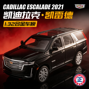�����ڙ�1:32 �P�����˄P�׵ºϽ�SUV܇ģ �_�T�����������ż