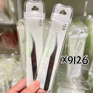Eyelash Tweezers Fake Eyelash Curler Flowering Tweezers Gold Feather Clip Dolphin Clip Peacock Clip Quality High Long Tip