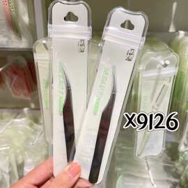 美睫师镊子假睫毛夹 开花镊金羽夹海豚夹 孔雀夹 品质高长尖