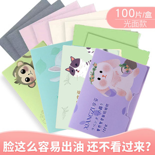Face Oil Absorbing Paper 100 Pieces Portable Extraction Fragrance Oil Absorbing Paper Oil Absorbing Paper Beauty Makeup Tools Spot Wholesale