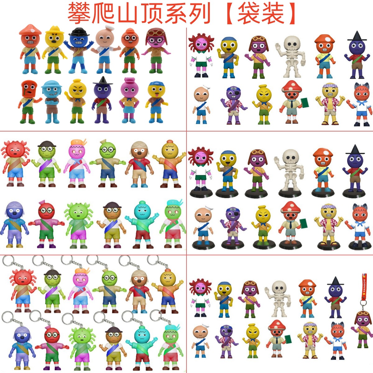 跨境三寸攀爬山顶手办12款 卡通人物公仔模型 游戏周边玩具批发