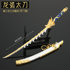 Yongjie Weapon Game Accessories Sheathed Sword Metal Weapon Figure Muramasa Dragon Arc Katana Alloy Toy 22cm