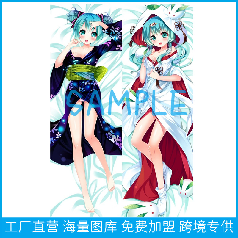 Housse de Coussin Anime Taille Réelle Hatsune Miku & Ensemble de Coussin