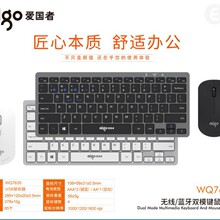 ������WQ7635��������˫ģС���������װ�ʼǱ�̨ʽ����