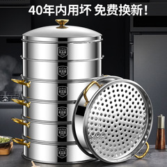 316ステンレス蒸し器商用家庭用大容量蒸し器双三多層大蒸し器超特大蒸し器