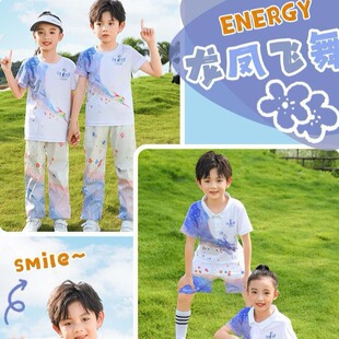 Class uniform customized polo shirt Primary School Junior High School High School three-piece Sports Competition Uniform children suit autumn bathroom