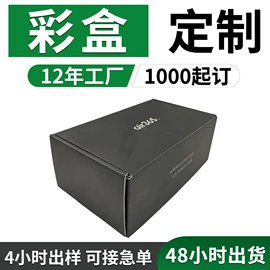 纸盒;其他礼品包装;圣诞礼品包装