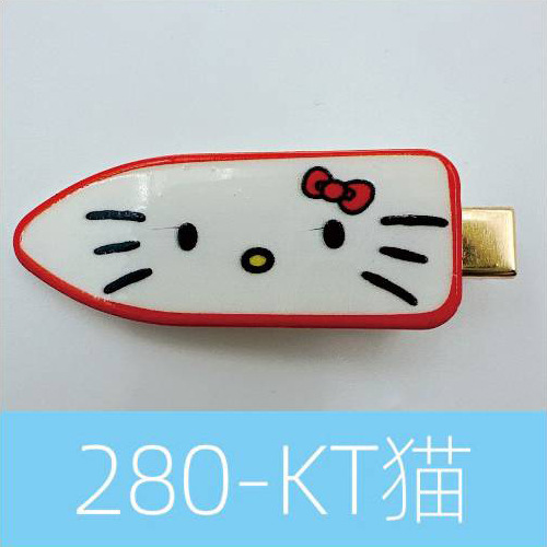 흰 고양이 화살